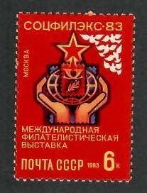 Russia; Scott 5169; 1983;  Unused; NH
