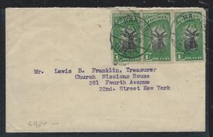 LIBERIA (P2912B) 1925 1C KUDU STRIP OF 3 ON COVER TO USA