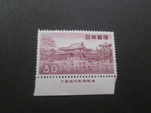 Japan 1952 Sc 520 MNH