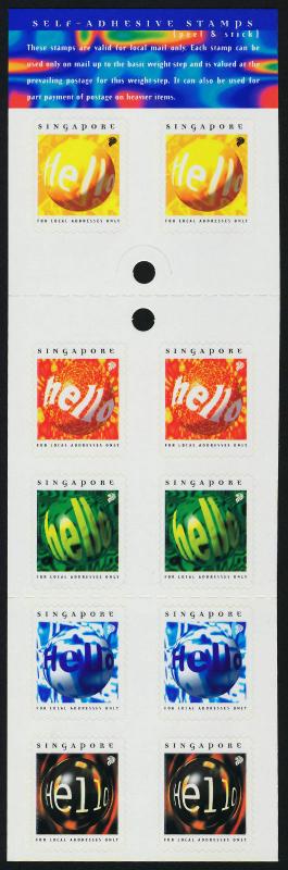 Singapore 842a Booklet MNH Hello stamps