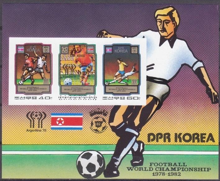 1980 Korea, North 2035-36/B79b 1982 World championship on football of Spain 20,0