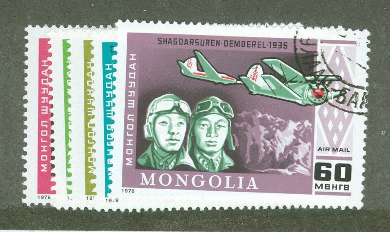 Mongolia #C101-C105  Single (Complete Set)