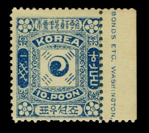 KOREA 1895 YinYang 10p blue (type II) Scott # 7 mint MNH w/ PRINTER INSCRIPTIONS