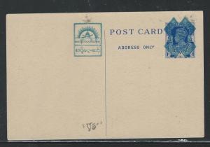 BURMA JAPANESE OCCUPATION (PP1904B)  PSC  UNUSED COVER #22