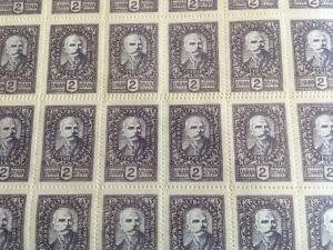 Yugoslavia Slovenia 1919 Perforation Error Stamps Sheet R20934