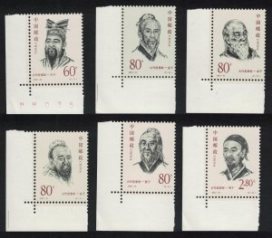 China Ancient Thinkers 6v Corners 2000 MNH SC#3059-3064 SG#4540-4545