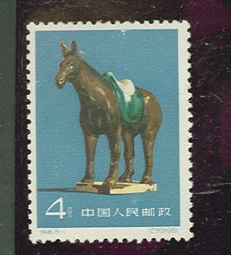 China (PRC) #592 Mint (NH) Single (Fauna)