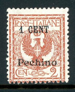 Italy 1918 Peking Overprint  1¢/2¢ Orange Brown Scott #23 Mint R488