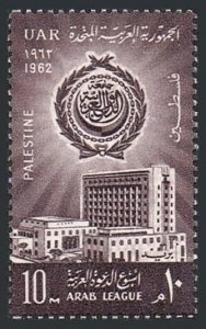 Egypt-Palestine N86 block/4, MNH. Michel UAR 25. Arab Week, 1962. Arab League.