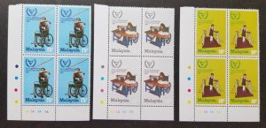 *FREE SHIP Malaysia International Year Disabled Persons 1981 (stamp blk 4) MNH