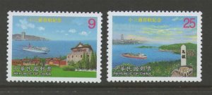 Taiwan 2001 Sc 3324-3325 travel Mainland Taiwan set MNH