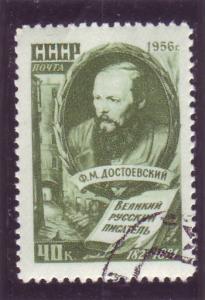 Russia 1881 Used