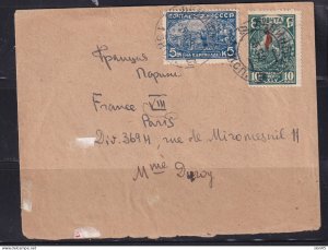 Russia 1930 Cover Leningrad to Paris France Franked by 15 kop 15509