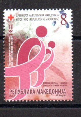 MACEDONIA - 2013 - RED CROSS - FIGHT AGAINST CANCER -