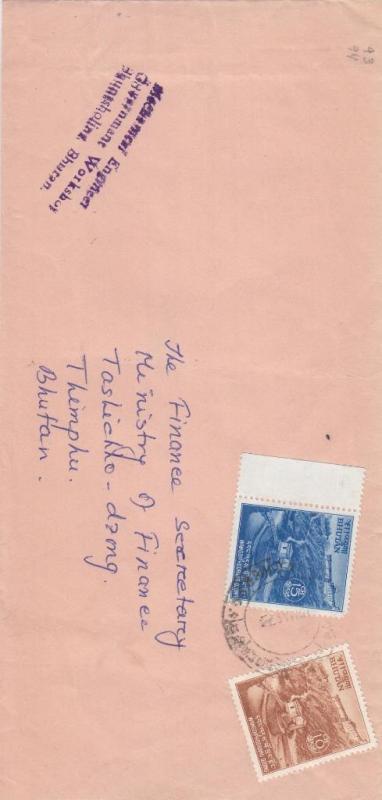 1973, Bhutan: Local Issue, #10 (9147)