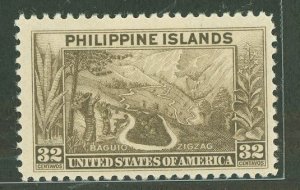 Philippines #360 Unused Single