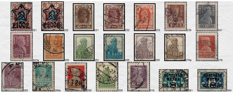 Russia Used Lot - Early Issues