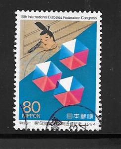 Japan #2433 Used Single. No per item S/H fees