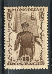 MONGOLIA; 1932 early Revolution pictorial issue Mint hinged 15m. value