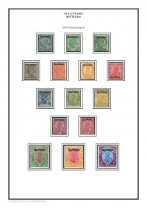 Myanmar (Burma) 1937 - 2021 PDF (DIGITAL) STAMP ALBUM PAGES