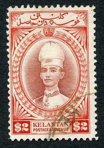 Kelantan SG53 1937 2 dollar Fine used Cat 250 pounds 