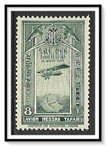 Ethiopia #C14 Airmail Reprint MNH