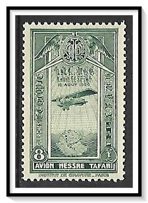 Ethiopia #C14 Airmail Reprint MNH