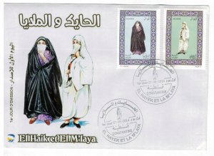 Algeria 2014 FDC Stamps Scott 1627-1628 Folklore Traditional Costumes