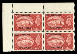 Kuwait SG91a Cat£1,100, 1952 5 Rupees on 5sh red, extra bar at top variety, ...