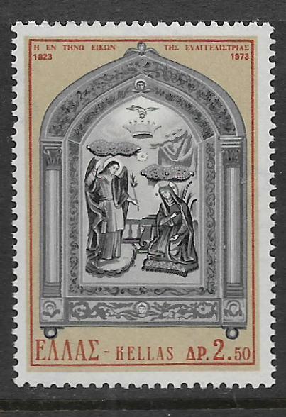 GREECE, 1099, MNH, ICON, THE ANNUNCIATION