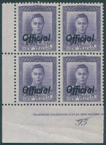 New Zealand 1949 8d violet Official SGO155 Plate 95 unused block x4