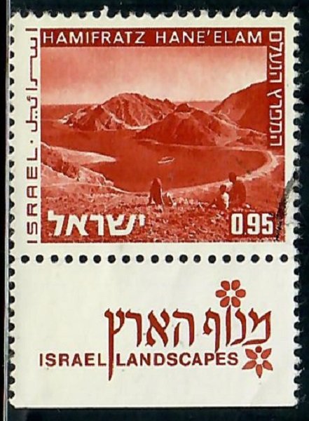 Israel #472 Landscape used single with tab