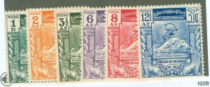 Burma (Myanmar) #116-21 Mint (NH)