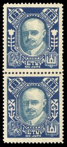 Lithuania #119a, 1922 De Jure, 6auk, vertical pair, bottom stamp cliche of 8a...
