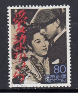 Japan 2000 Sc#2694f Tanaka Kinuyo and Uehara Ken in Aizen Katsura, 1938 Used