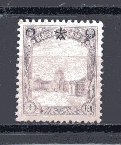 Manchukuo 85 MNG