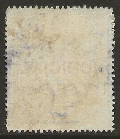 British East Africa | BEA | KUT 1897 QV Judicial Fee Revenue 10R F/VF Used-