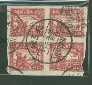 China (PRC)/North China (3L) #3L29 Used Multiple