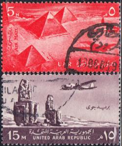 Egypt #C91-C94 Used Set