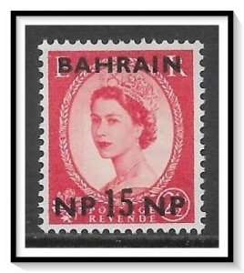 Bahrain #109 QE II NG