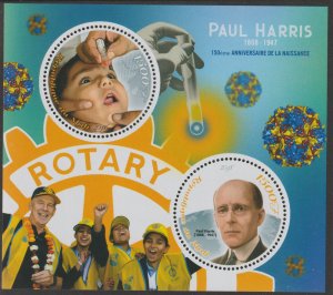 PAUL HARRIS - ROTARY  perf sheet containing two circular values mnh