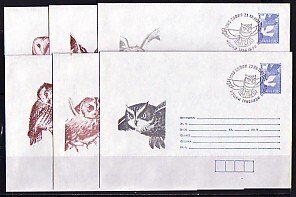 Bulgaria, DEC/92 issue. Owls, 6 Cachets & Cancels. 6 Postal Envelopes. #3