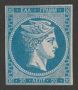 GREECE 1862 Large Hermes 20L error of value figure '80' on back. Certificate.