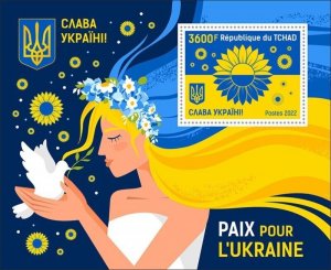 Chad - 2022 Sunflower, Peace for Ukraine - Stamp Souvenir Sheet - TCH220148b