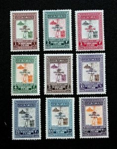 JORDAN #270-278 MNH Excellent Mint Never Hinged Complete lot of 9