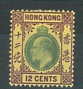 60752 -  HONG  KONG - STAMPS:  SG # 82 MLH  - VERY FINE!!