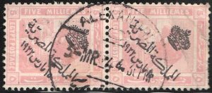 EGYPT  1922 Sc 82 Used 5m Pair  VF - Phinx - Alexandria postmark