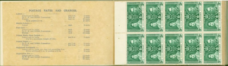 Ceylon 1937 2R.70 Coronation Booklet SGSB16 J.N 294-1,000 (6-37) Containing 3...