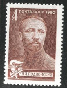 Russia Scott 4813 MNH** Podvoiski Revolutionary Leader stamp