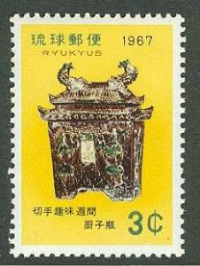 Ryukyu Islands # 156 Philatelic Week (Urn)  (1) Mint NH